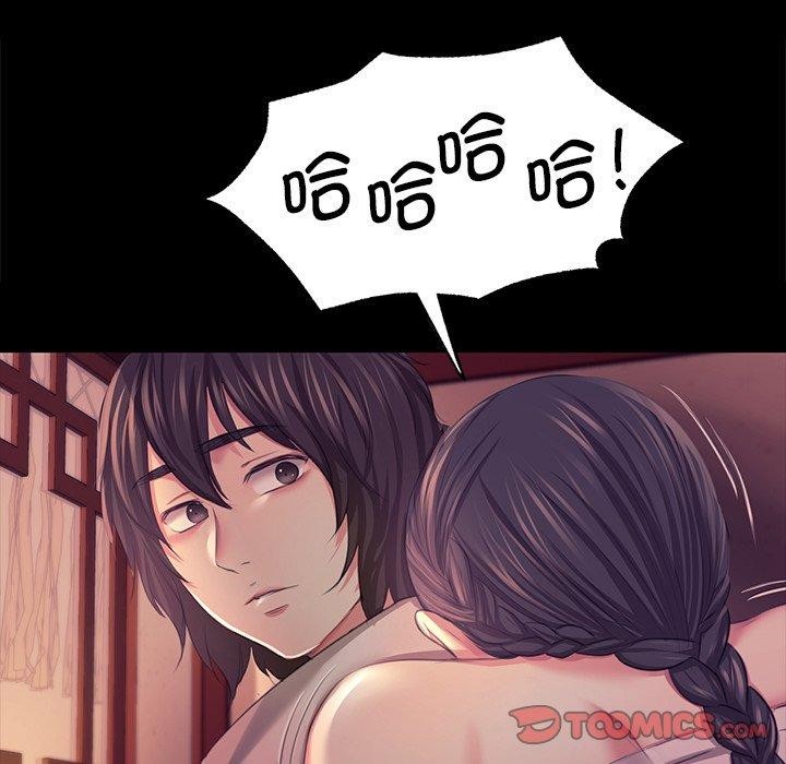 123P - 小姐
