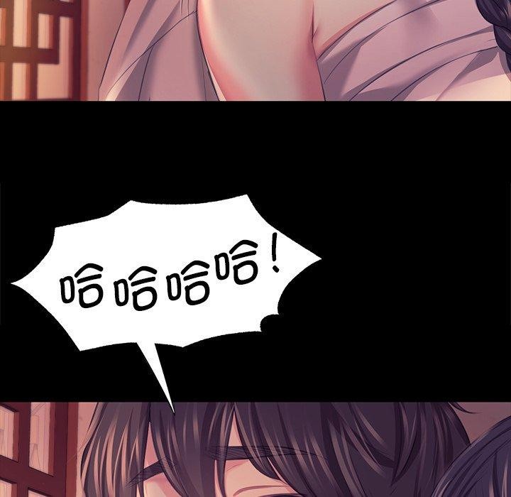 124P - 小姐