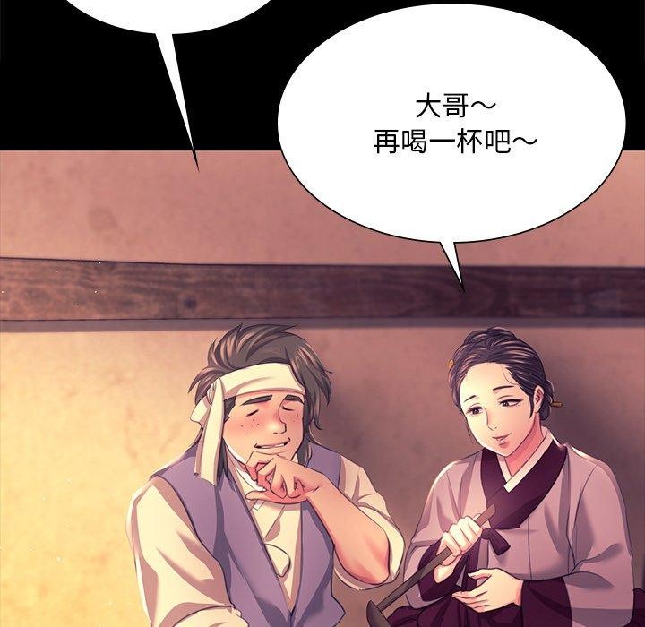 133P - 小姐