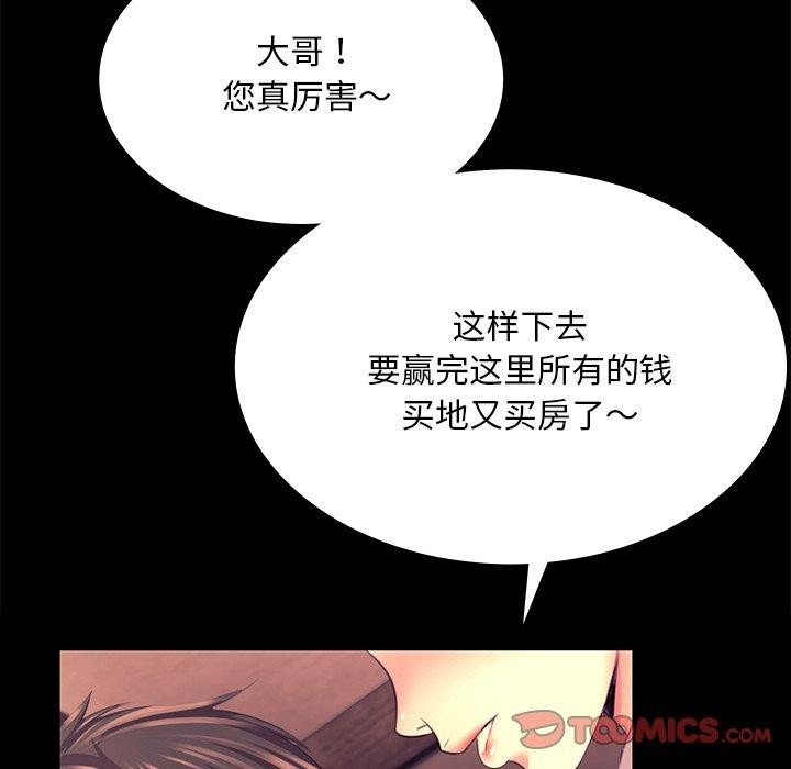 135P - 小姐