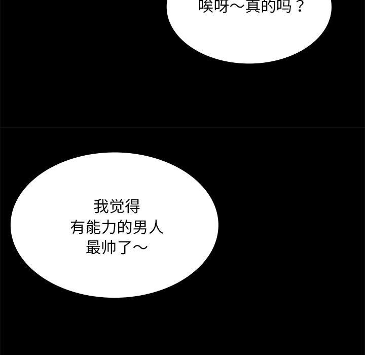 139P - 小姐