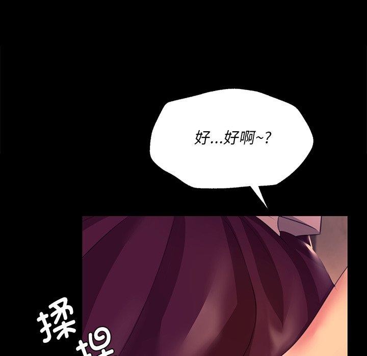 142P - 小姐