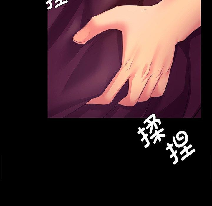 143P - 小姐