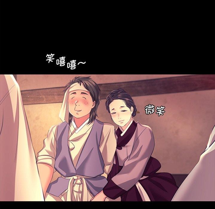 144P - 小姐
