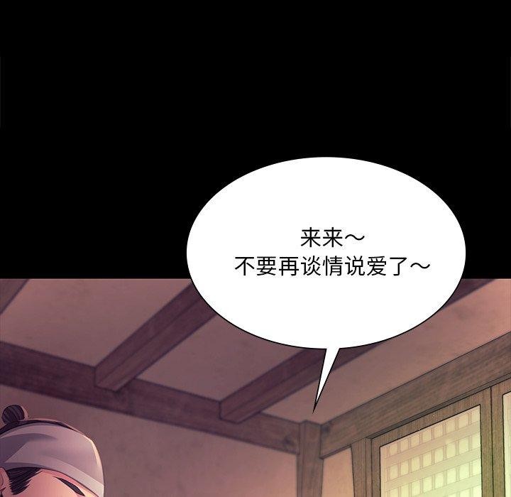 145P - 小姐
