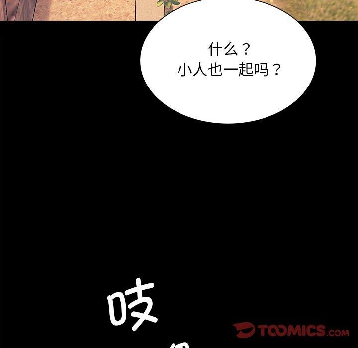 15P - 小姐