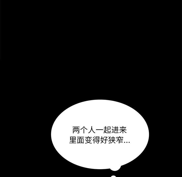 24P - 小姐