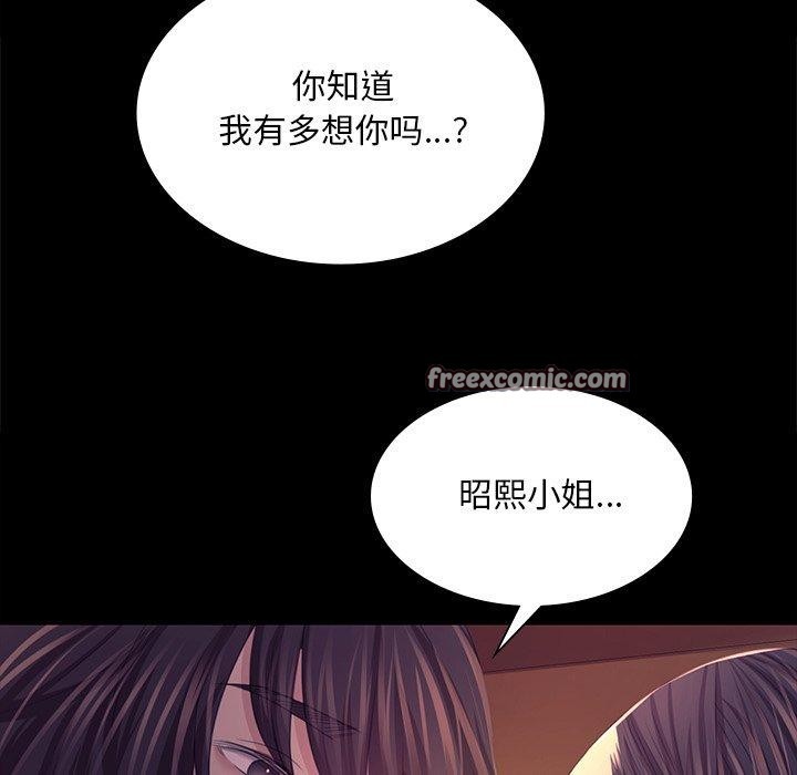 28P - 小姐