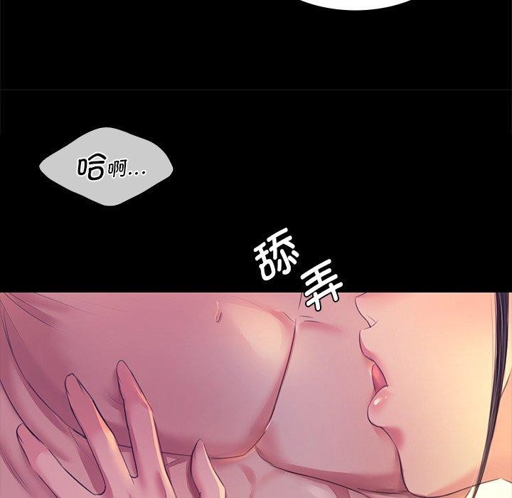 38P - 小姐