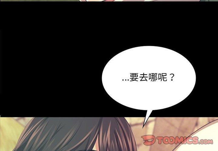 3P - 小姐