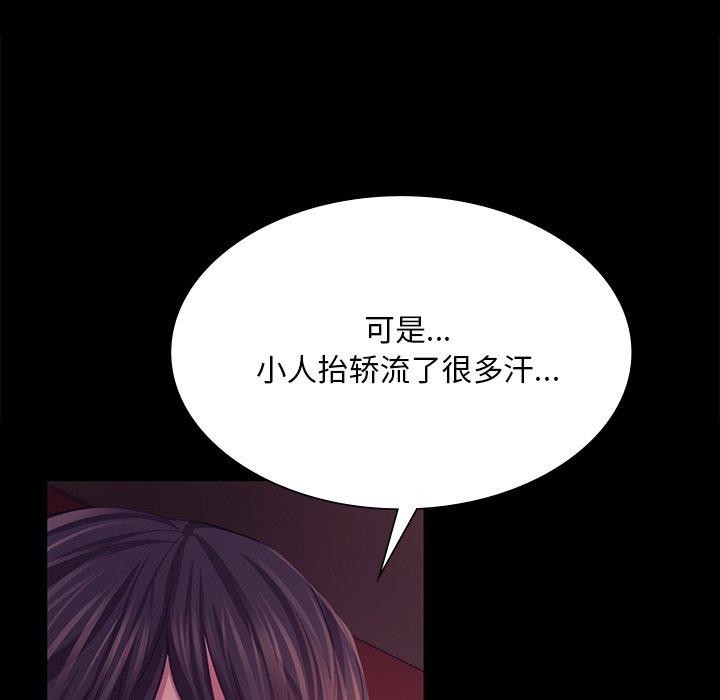 44P - 小姐