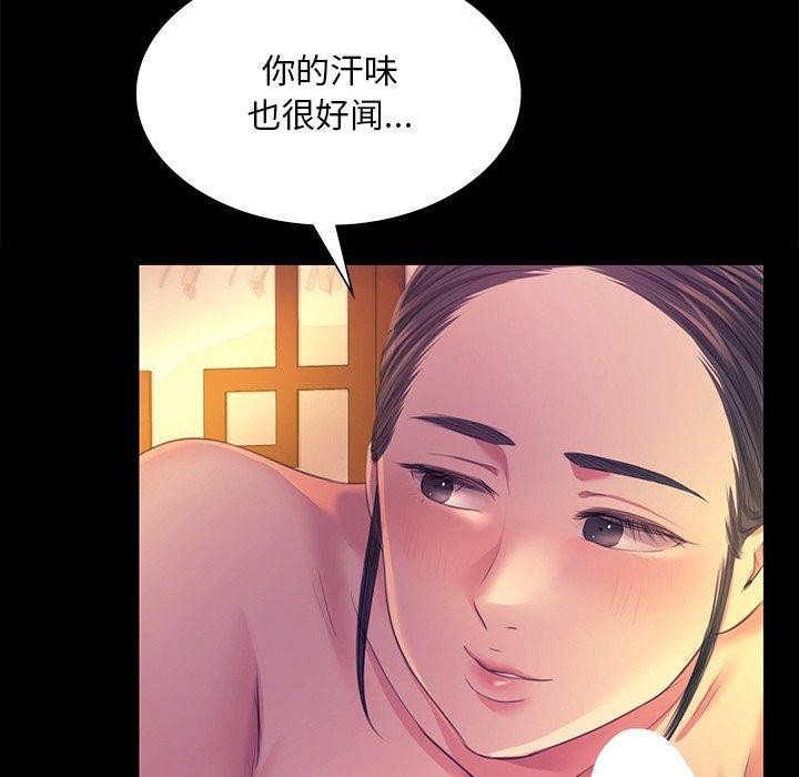 46P - 小姐