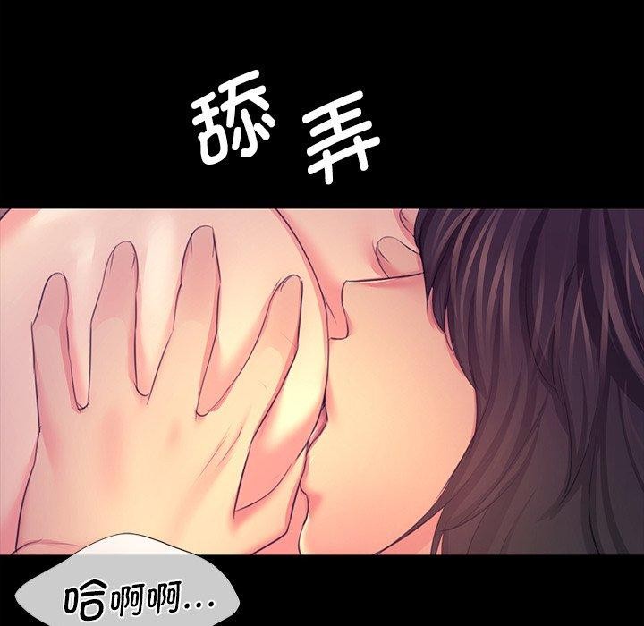 53P - 小姐