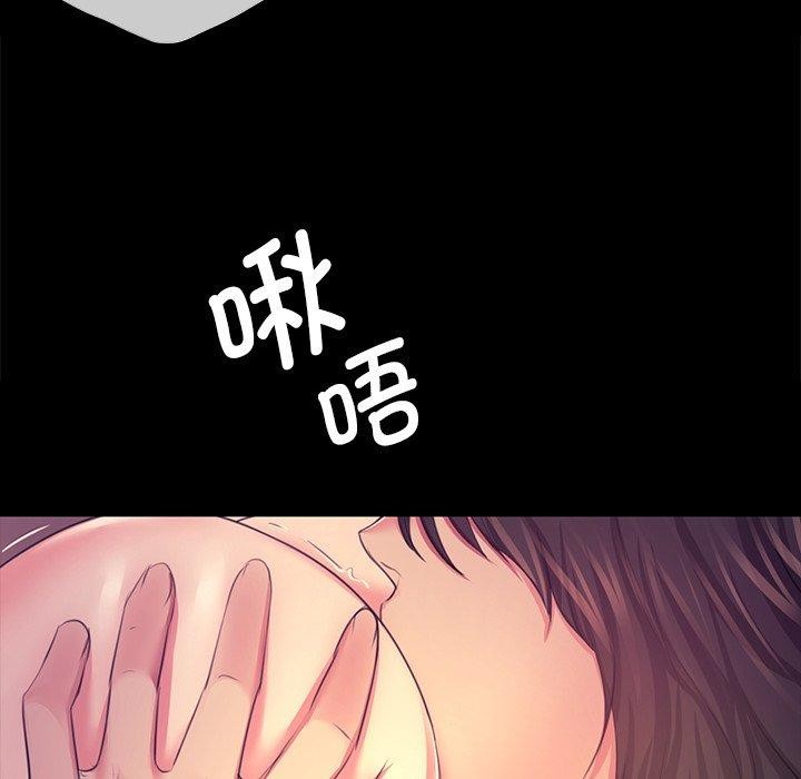 54P - 小姐