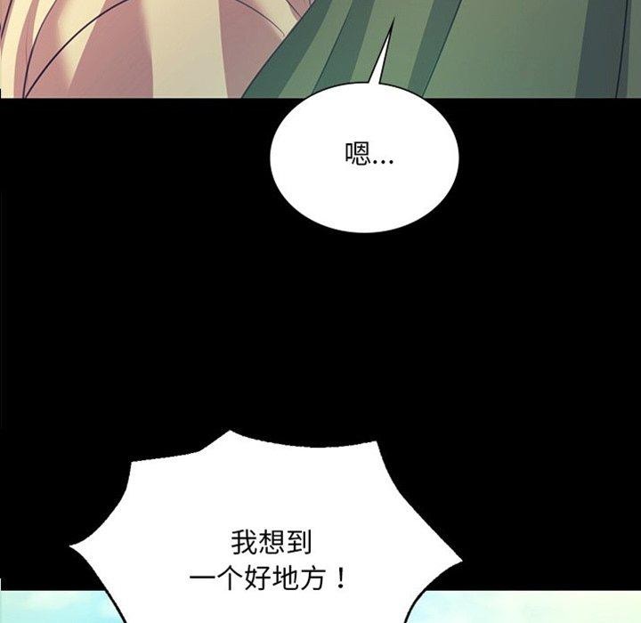 5P - 小姐