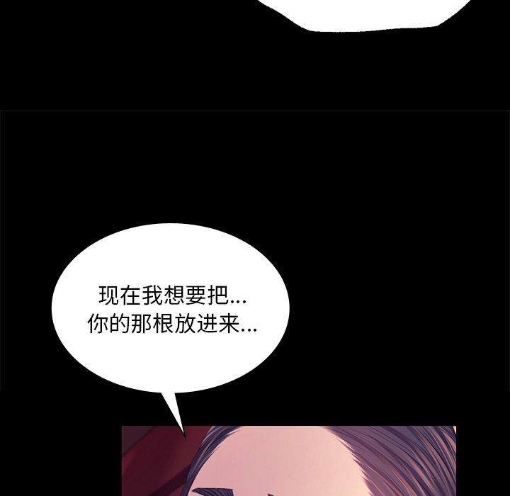 61P - 小姐