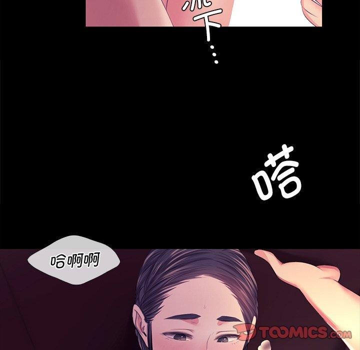 63P - 小姐