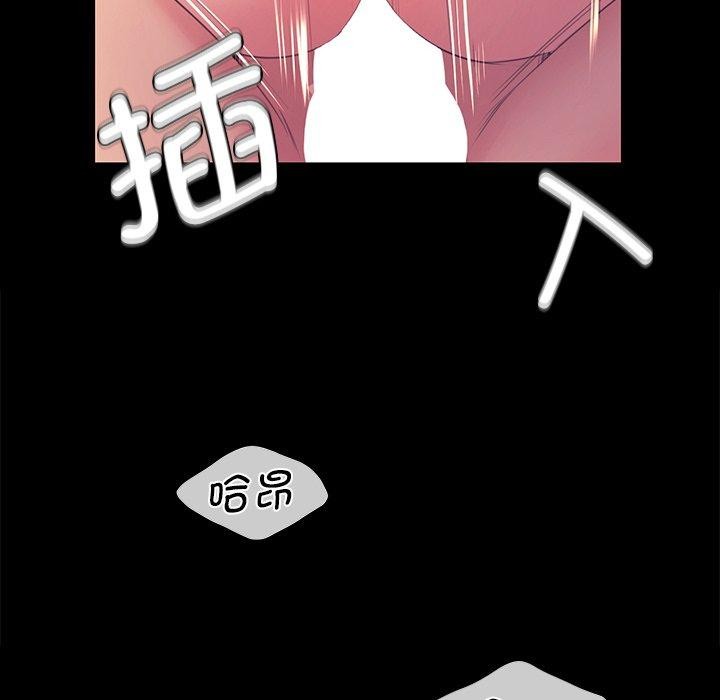 67P - 小姐