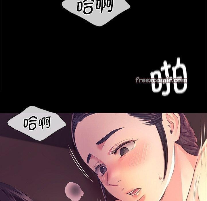 70P - 小姐