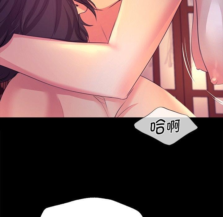 73P - 小姐