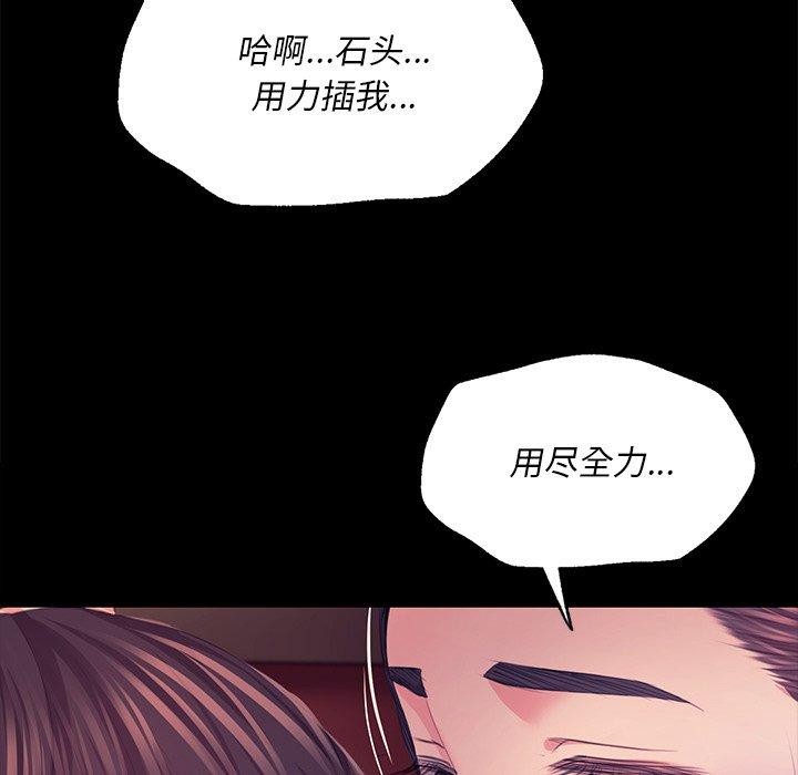 74P - 小姐