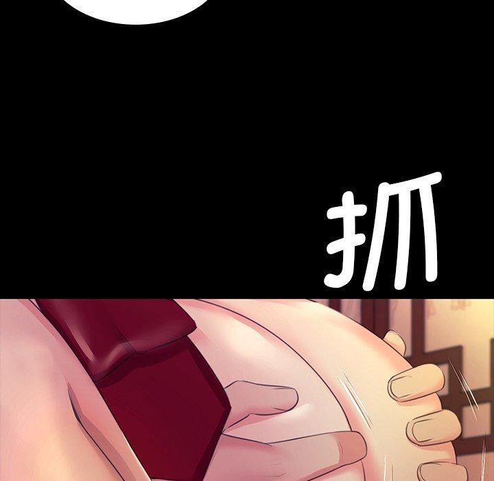 76P - 小姐