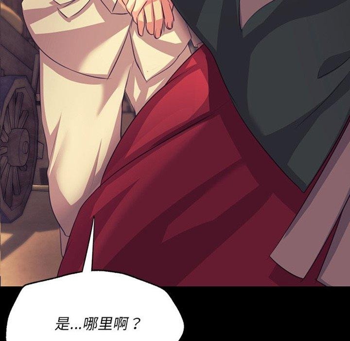 7P - 小姐
