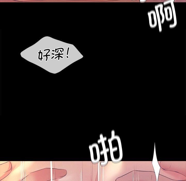80P - 小姐