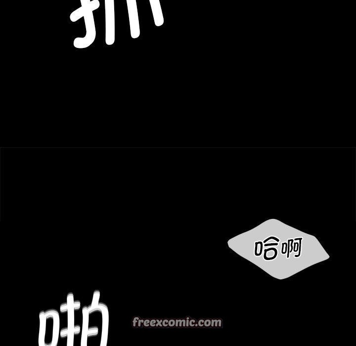 84P - 小姐