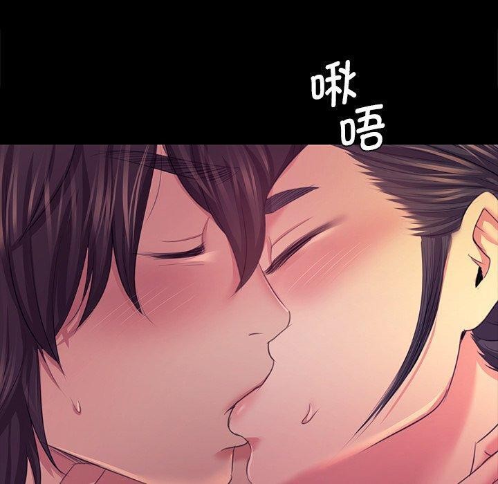 90P - 小姐