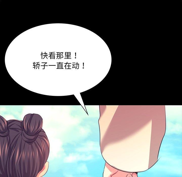 92P - 小姐
