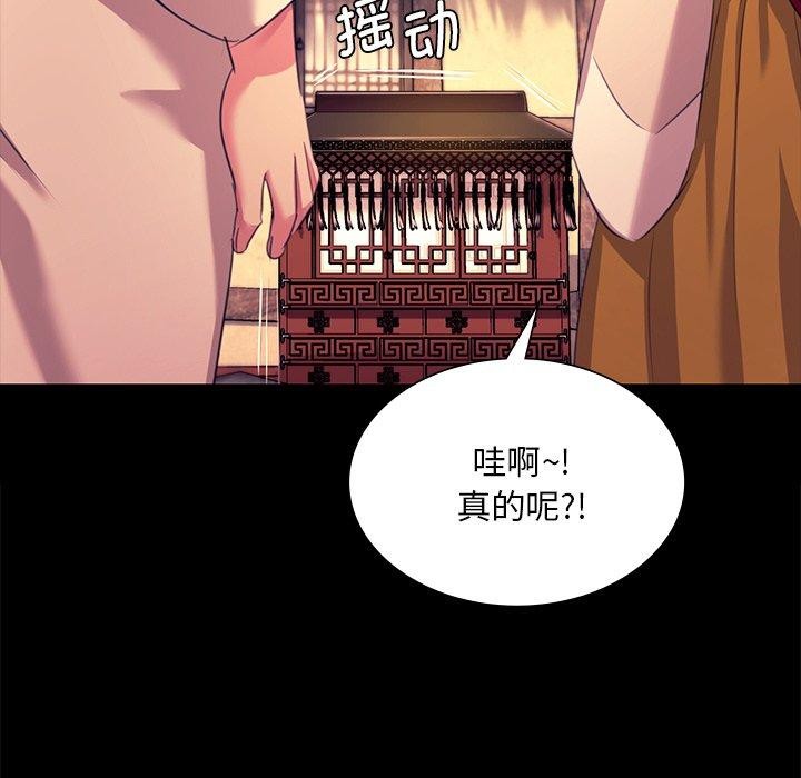 94P - 小姐