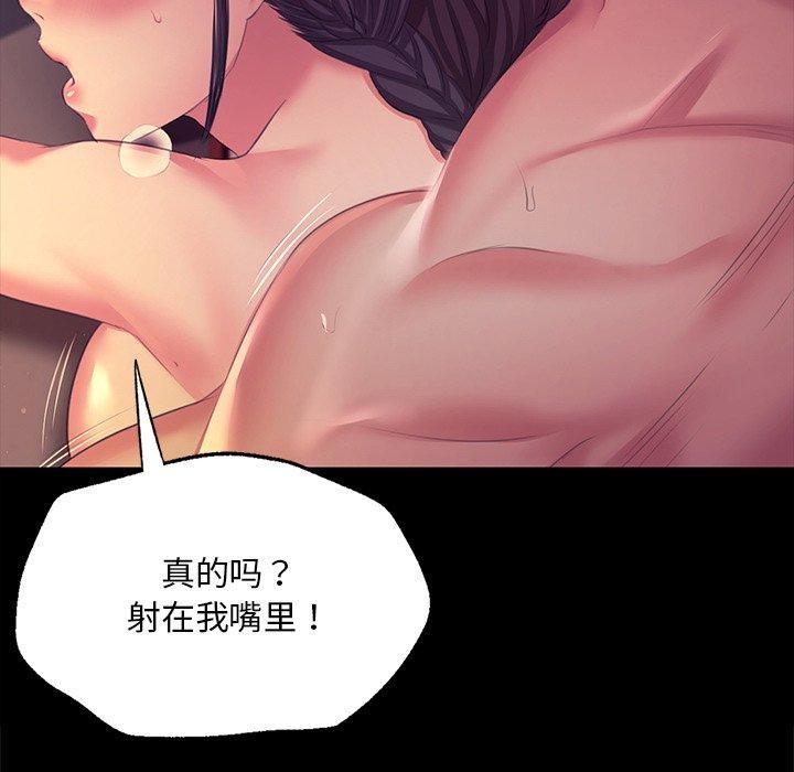 96P - 小姐