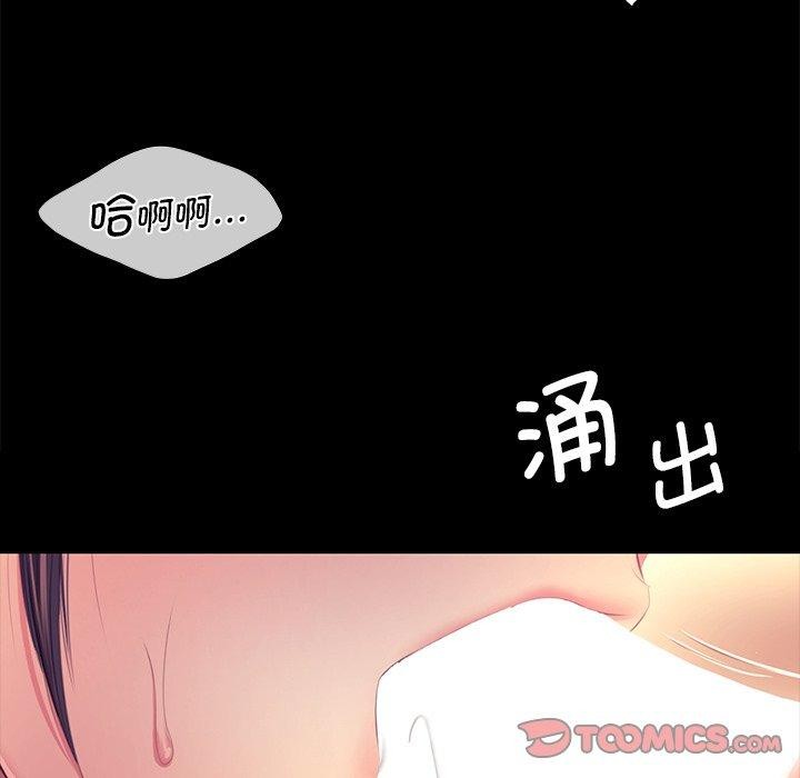99P - 小姐