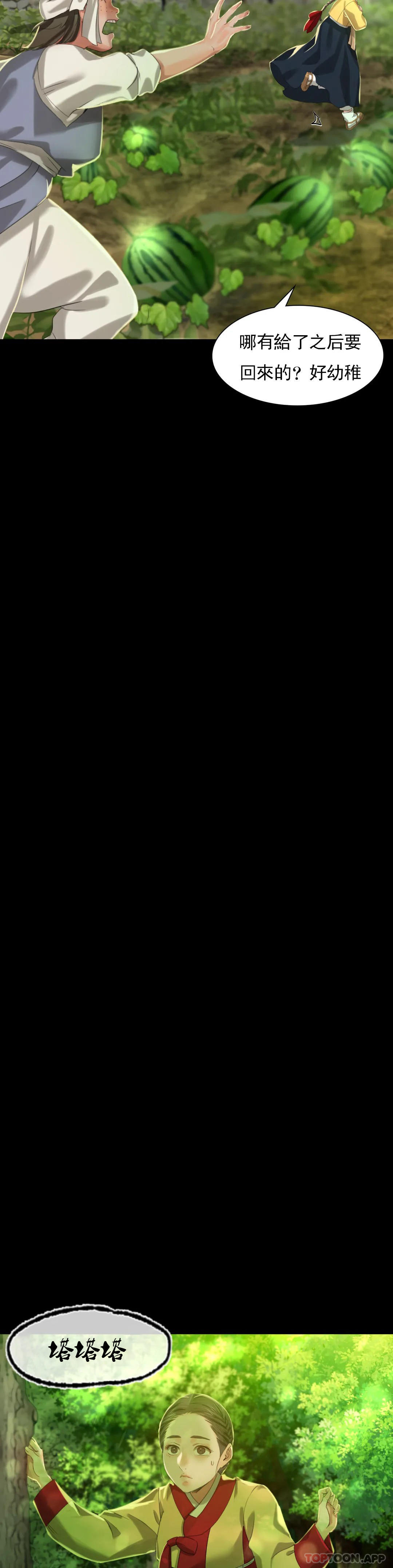 16P - 小姐