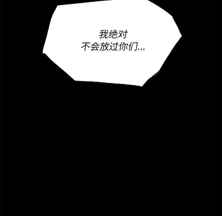 105P - 小姐