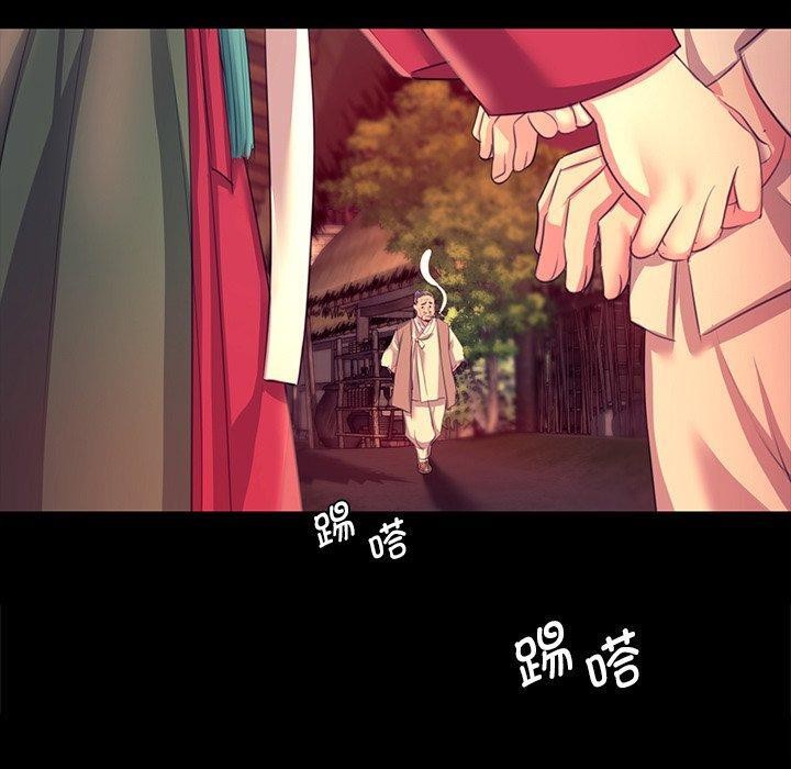 110P - 小姐