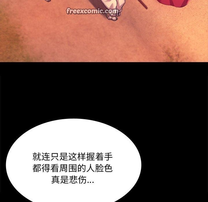 112P - 小姐