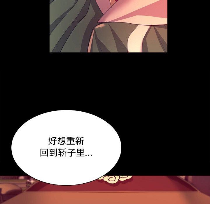 114P - 小姐