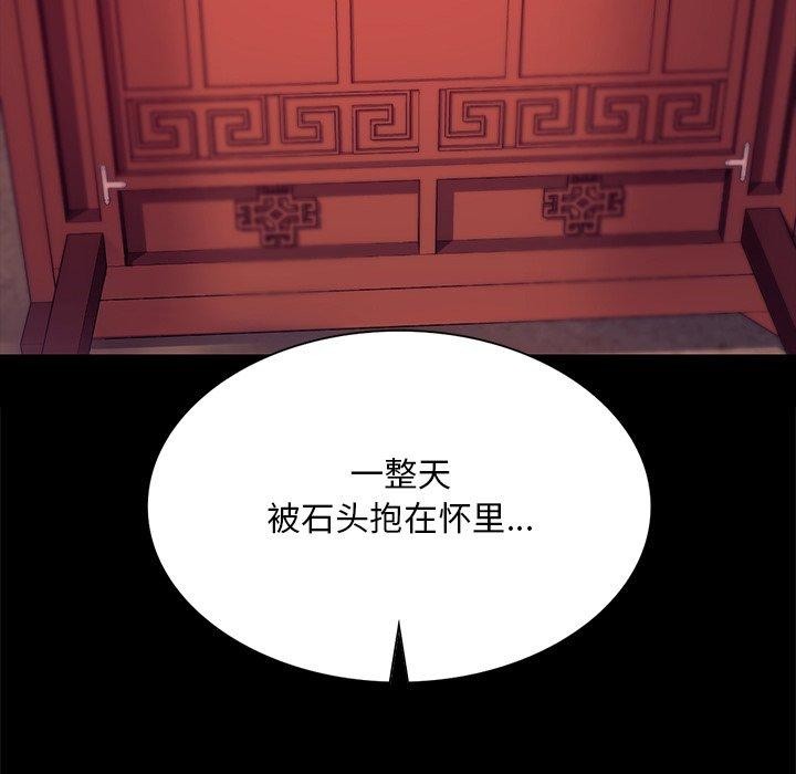 116P - 小姐