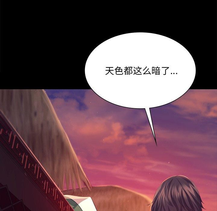 119P - 小姐