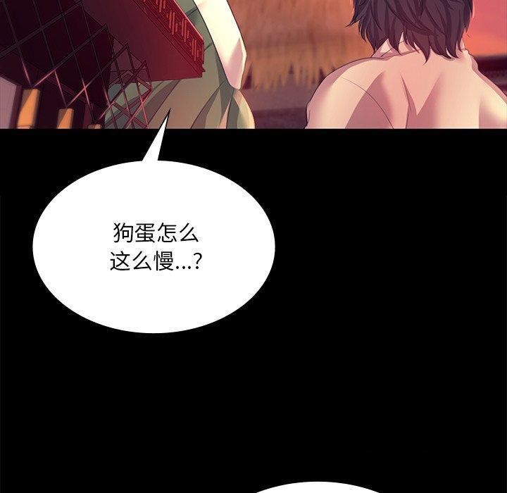 120P - 小姐