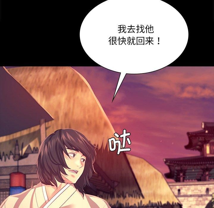121P - 小姐