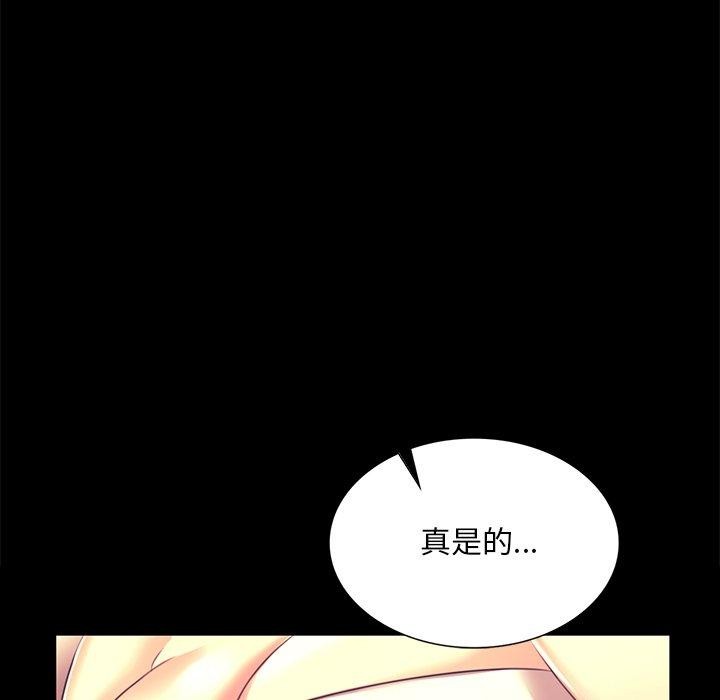 124P - 小姐
