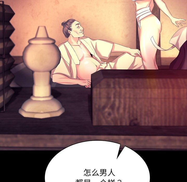 127P - 小姐