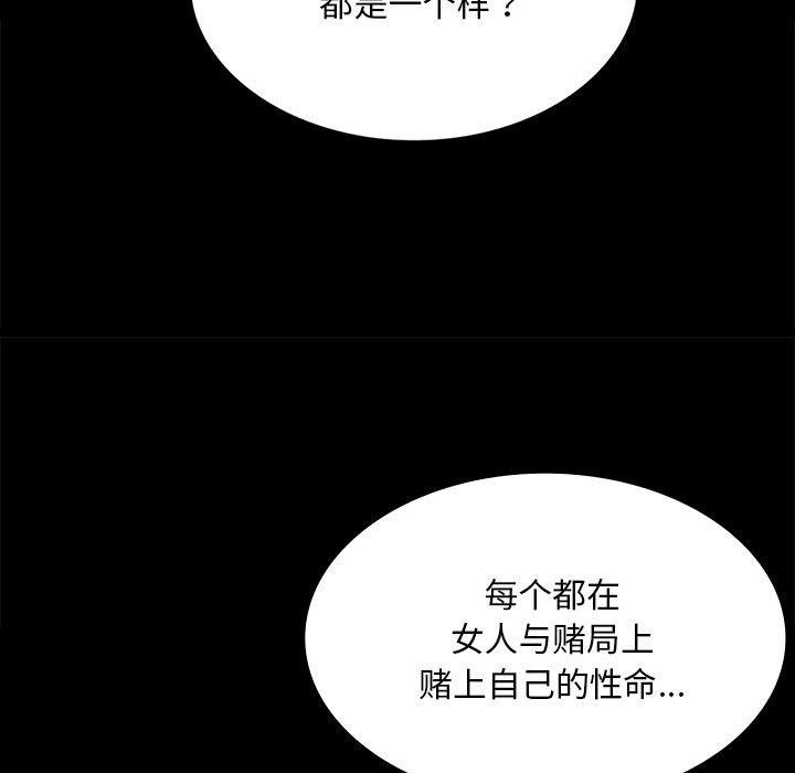 128P - 小姐