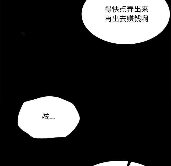 136P - 小姐