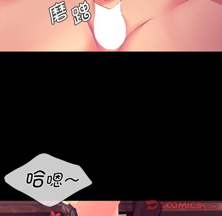 138P - 小姐