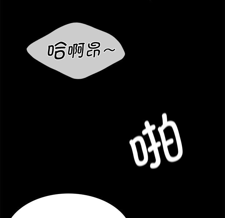 143P - 小姐