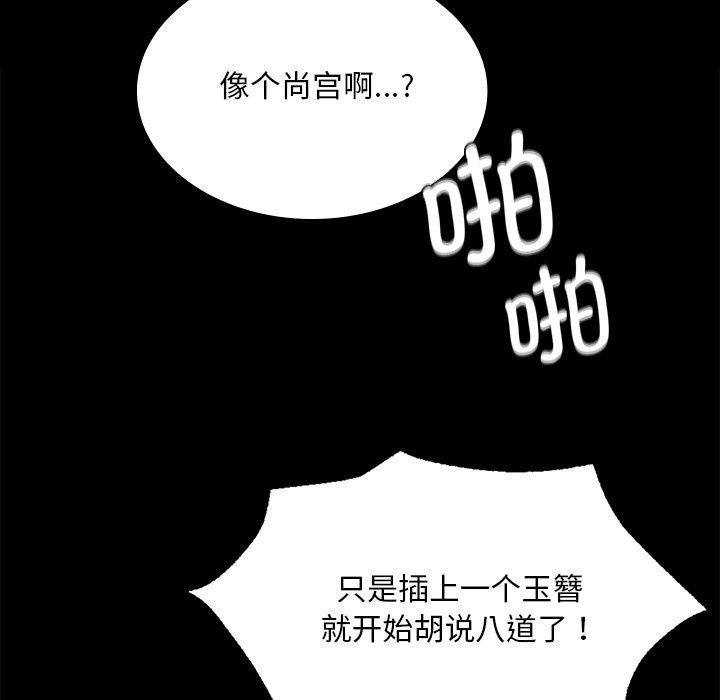 148P - 小姐